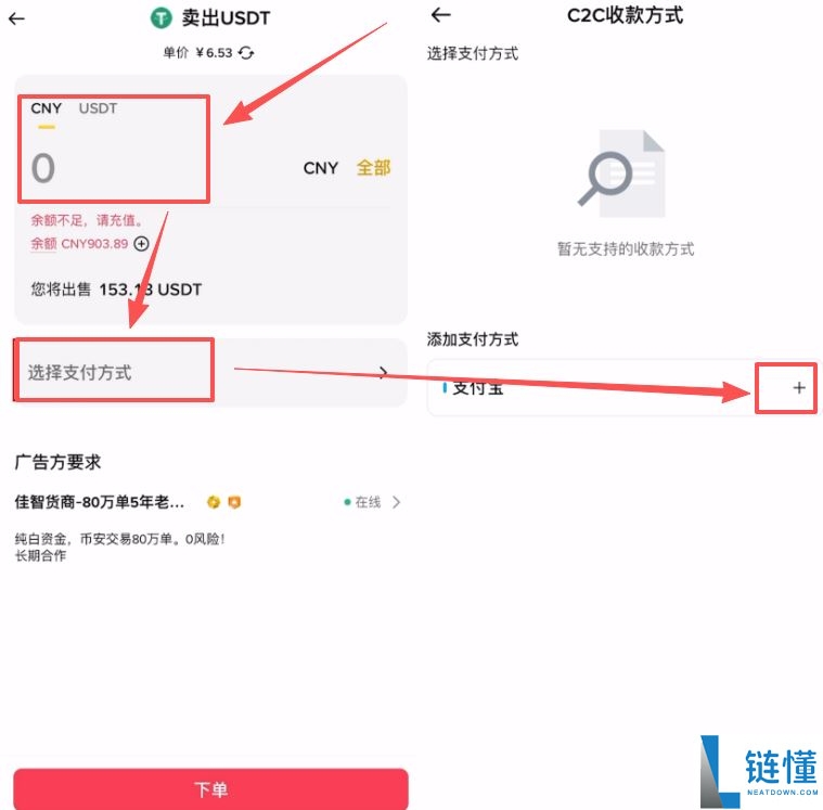2026 币安官网下载：电脑版与手机 APP 官方安装教程