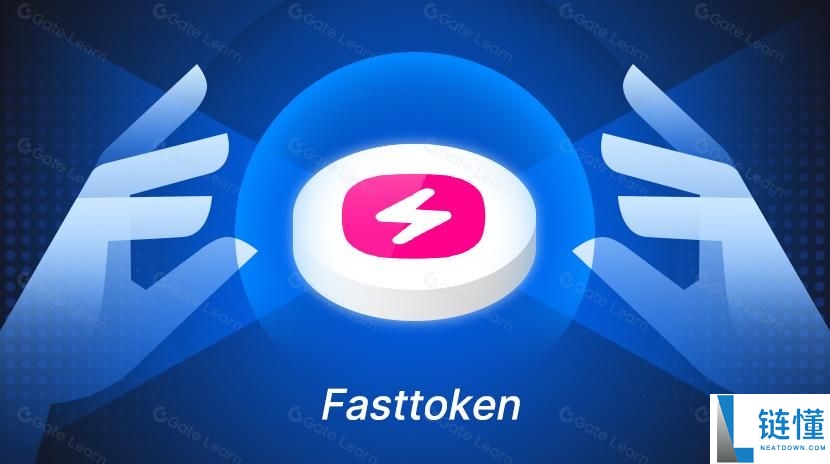 Fasttoken (FTN) 是什么？深度解析运作机制、生态系统与代币经济学
