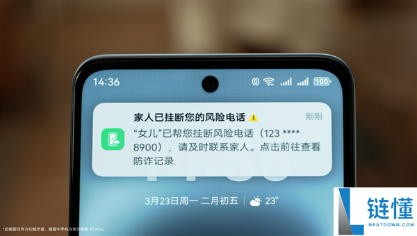 华为畅享 90 正式开售：麒麟 8000A 芯片性能大增 61%，1299 元起