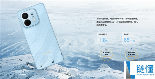 华为畅享 90 正式开售：麒麟 8000A 芯片性能大增 61%，1299 元起