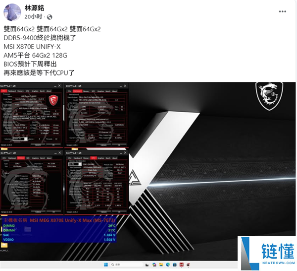 微星暗示 AMD Zen6 将至：128GB DDR5 内存成功超频至 9400MT/s
