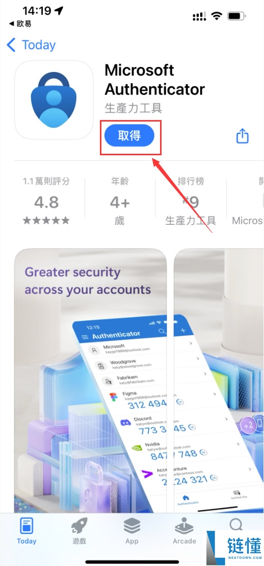 欧易 OKX 登录验证码错误怎么办？常见输入误区与解决攻略