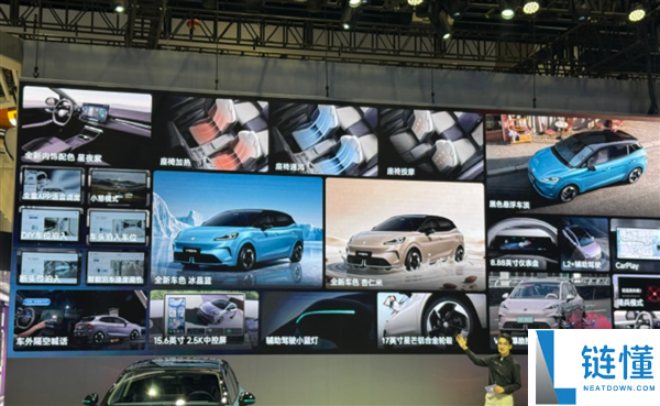 2026 款上汽 MG4 上市：限时补贴 6.58 万起，同级唯一半固态电池