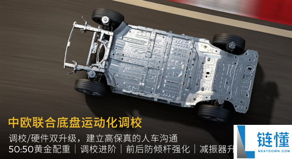零跑 Lafa5 Ultra 正式上市：中欧联合底盘运动化调校，售价 11.88 万起