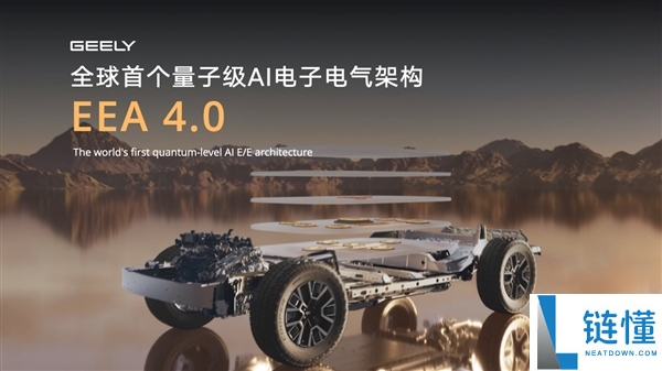 吉利发布中国首台原生开发 Robotaxi：Eva Cab 搭载全球首个 2160 线激光雷达