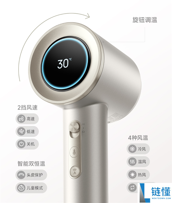 小米米家高速水离子吹风机 Pro 开售：12 万转马达，售价 799 元