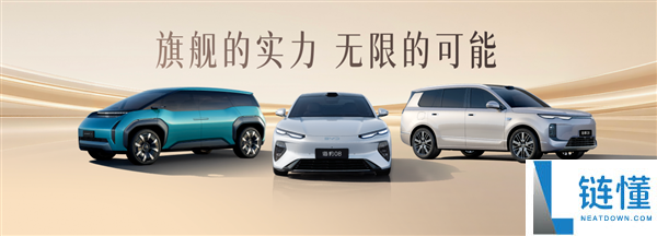 全球首个全系闪充！海洋网 8 系双车亮相北京车展