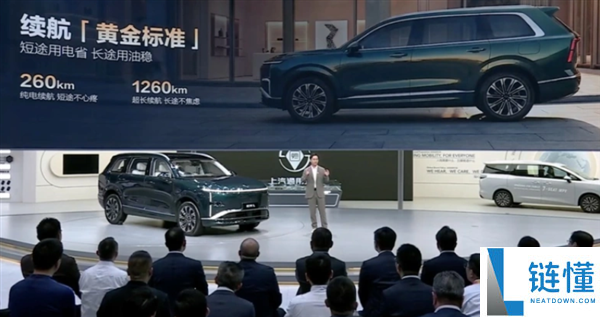 五菱星光 L 实车亮相：10 万级大六座插混 SUV，综合续航超 1100km
