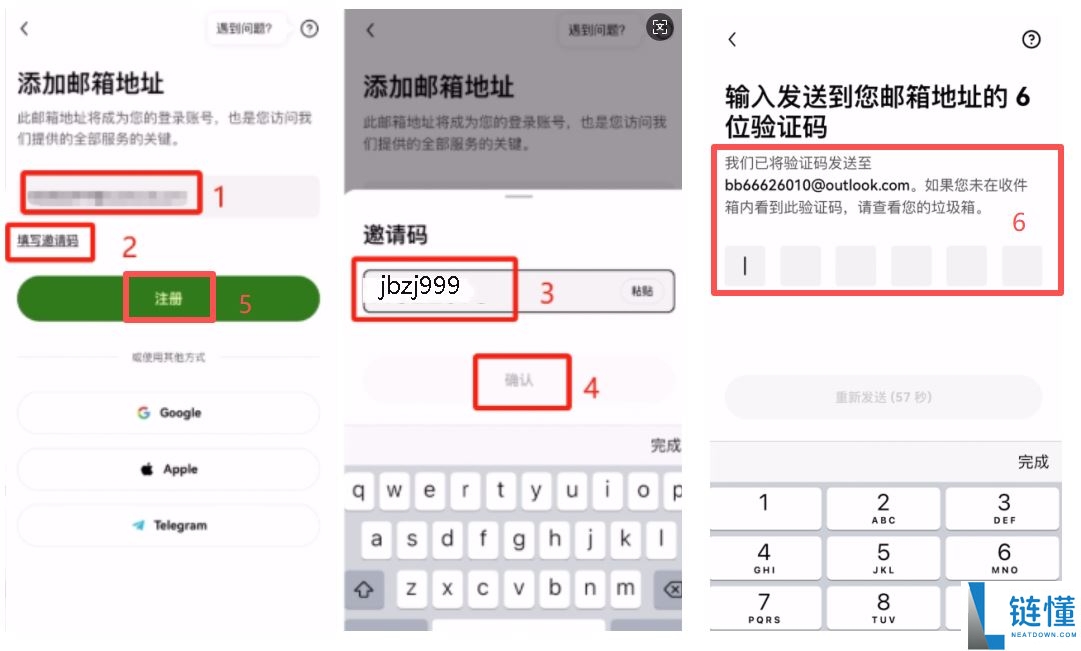 2026 最新教程：国内用户如何秒开欧易账户？手把手教你快速注册