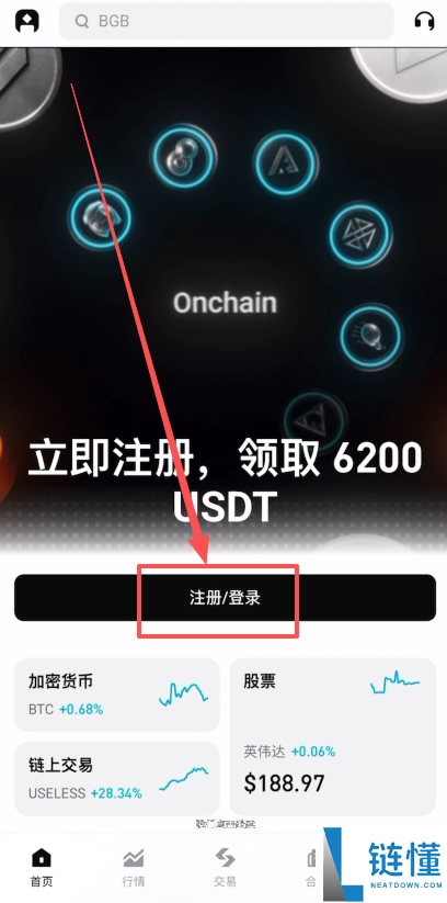 Bitget 新手指南：注册认证、合规交易、百倍杠杆与跟单全攻略