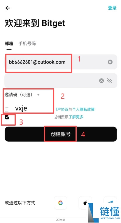 Bitget 新手指南：注册认证、合规交易、百倍杠杆与跟单全攻略