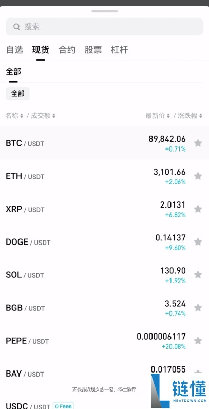 Bitget 新手指南：注册认证、合规交易、百倍杠杆与跟单全攻略