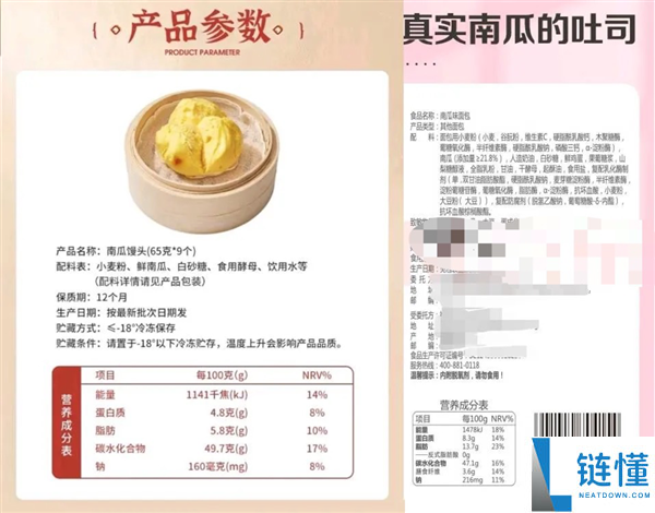 经常吃馒头还是面包？深度对比哪个更健康，别再吃错了！