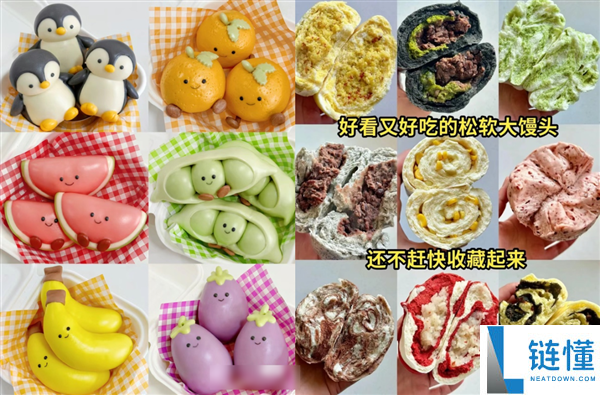 经常吃馒头还是面包？深度对比哪个更健康，别再吃错了！