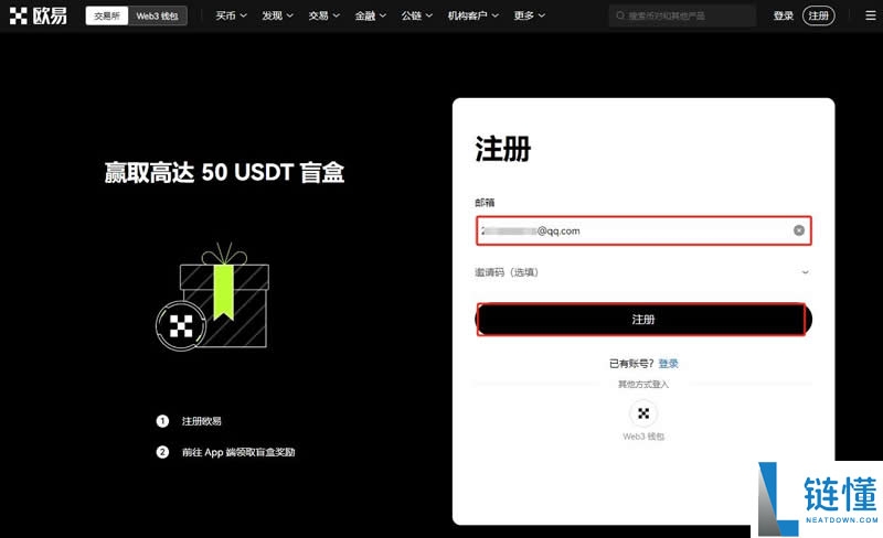 DCR 币与 AR 币哪个更值得投资？2024 最新购买价值深度分析