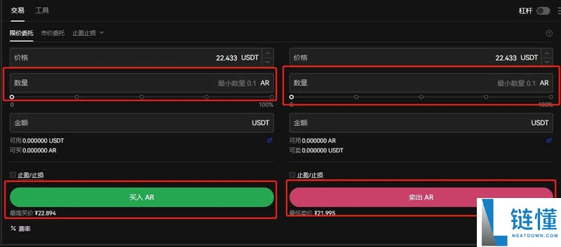 DCR 币与 AR 币哪个更值得投资？2024 最新购买价值深度分析