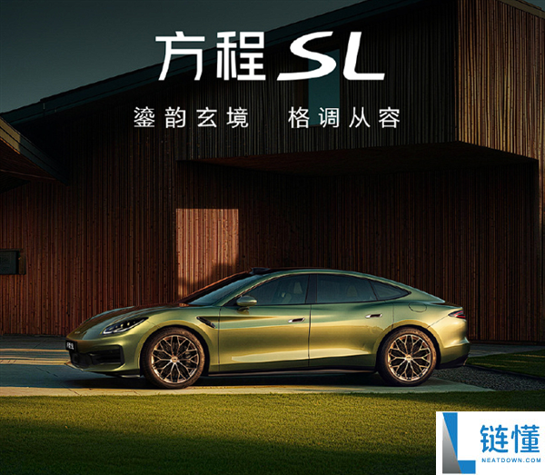 方程豹双门敞篷跑车 Formula X 官宣！北京车展多款新车震撼亮相