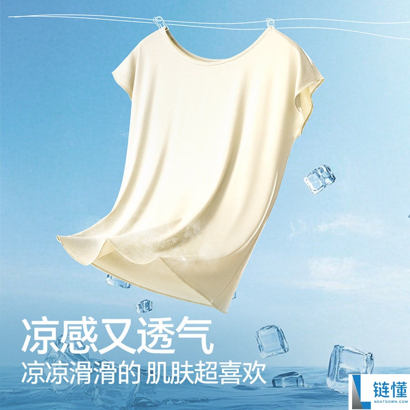 凉凉滑滑！简云背心/短袖/短裤/九分裤大促仅需 18.9 元