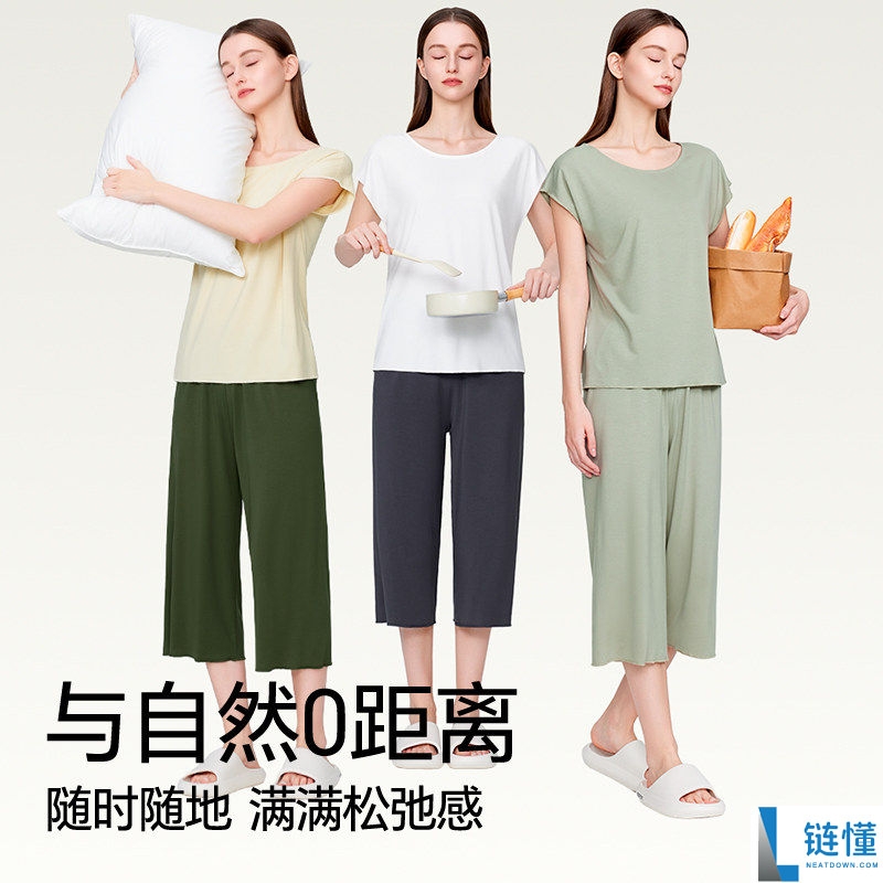 凉凉滑滑！简云背心/短袖/短裤/九分裤大促仅需 18.9 元