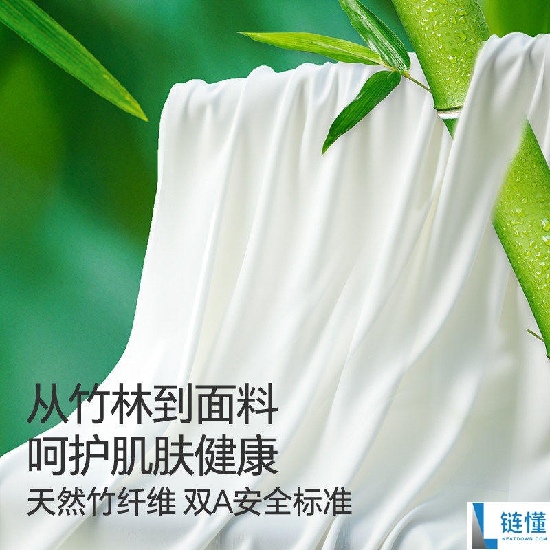 凉凉滑滑！简云背心/短袖/短裤/九分裤大促仅需 18.9 元