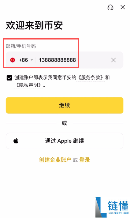 什么是 Lighter (LIT)？2024 最新 LIT 币购买教程与价格分析