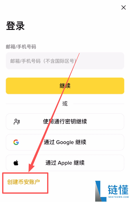 什么是 Lighter (LIT)？2024 最新 LIT 币购买教程与价格分析