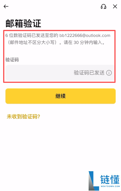 什么是 Lighter (LIT)？2024 最新 LIT 币购买教程与价格分析