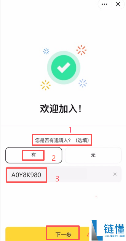 什么是 Lighter (LIT)？2024 最新 LIT 币购买教程与价格分析