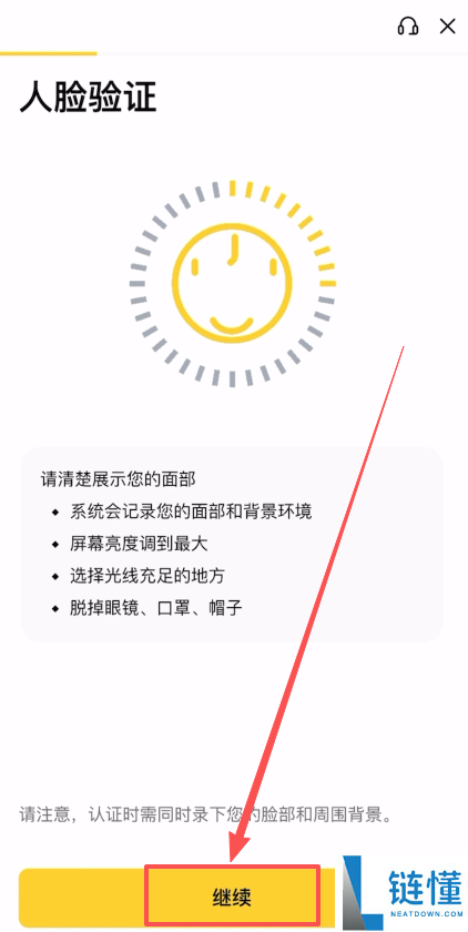 什么是 Lighter (LIT)？2024 最新 LIT 币购买教程与价格分析