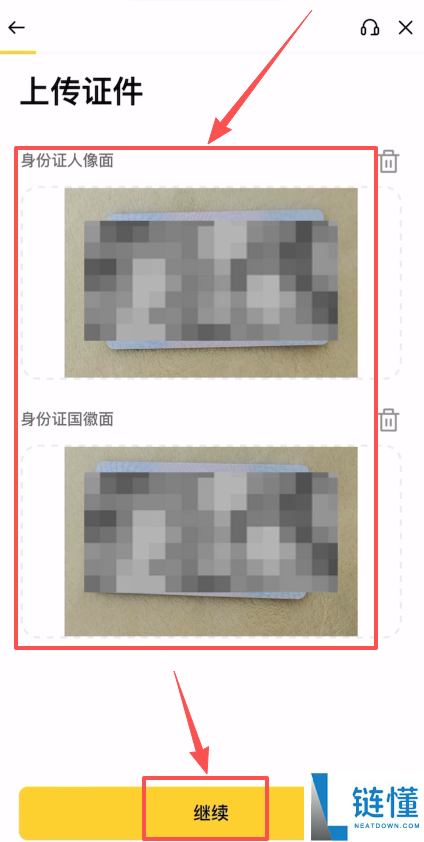 什么是 Lighter (LIT)？2024 最新 LIT 币购买教程与价格分析