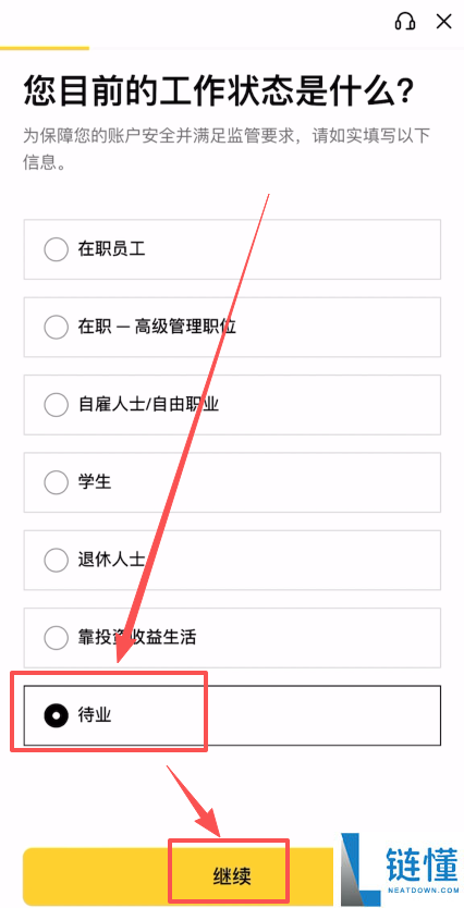 什么是 Lighter (LIT)？2024 最新 LIT 币购买教程与价格分析