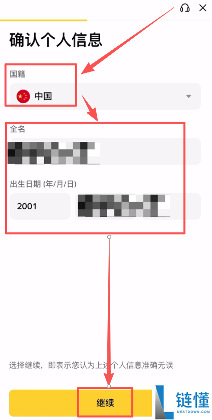 什么是 Lighter (LIT)？2024 最新 LIT 币购买教程与价格分析