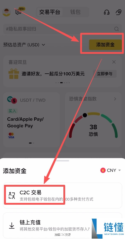 什么是 Lighter (LIT)？2024 最新 LIT 币购买教程与价格分析