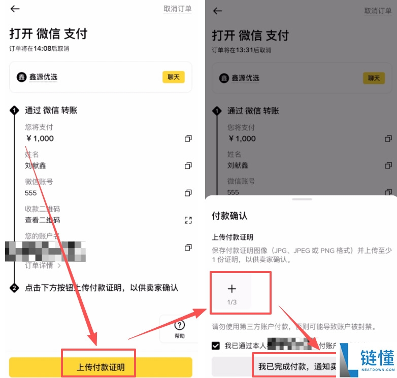 什么是 Lighter (LIT)？2024 最新 LIT 币购买教程与价格分析