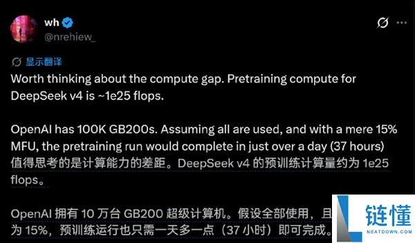 国产 AI 算力困境：DeepSeek V4 训练需 15 个月，对比 OpenAI 仅 1.5 天