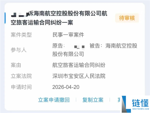 航班提前 10 分钟起飞致大学生索赔百元住宿费，航司回应：属正常调整拒赔