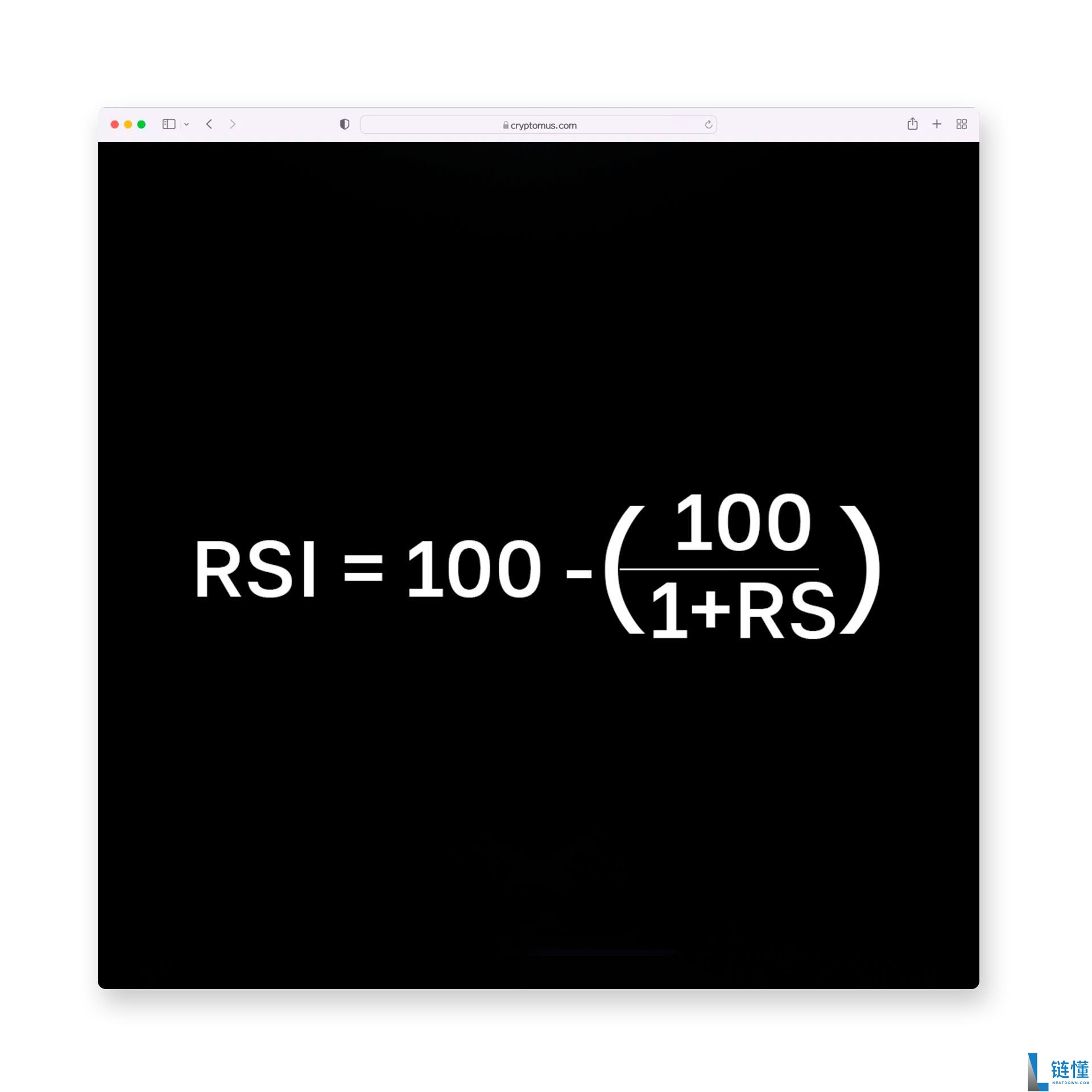 RSI 指标详解：加密交易中如何精准运用相对强弱指数