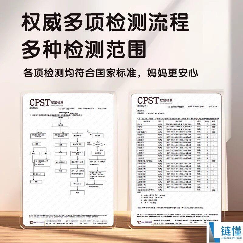 晚芽日记高端电蚊香套装（3 液 1 器）升级无味配方，限时特惠仅 9.9 元