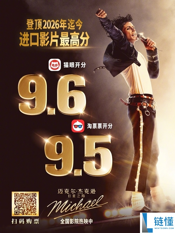 《巨星之路》改写记录：剧情解析与角色成长全攻略