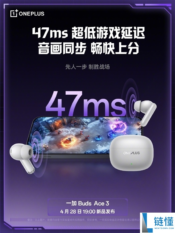 一加 Buds Ace 3 官宣：一枪封神，FPS 脚步声清晰可辨的电竞耳机