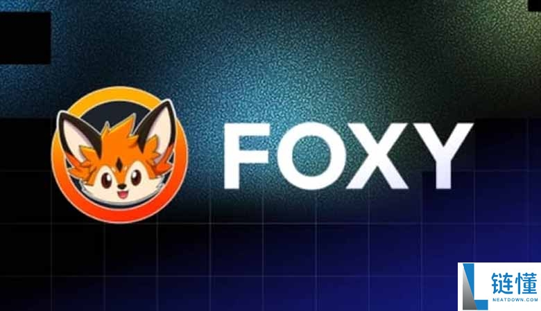 Foxy Coin (FOXY) 深度解析：最新价格预测、市场数据及 Gate 交易全指南