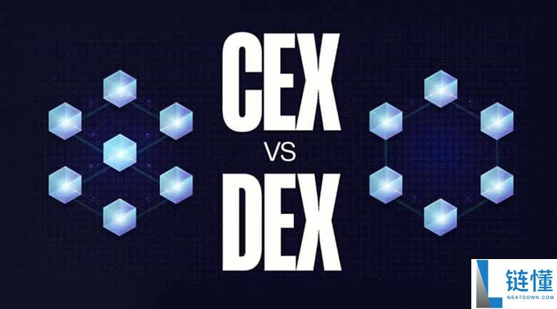 CEX 与 DEX 深度对比：2026 年哪个交易所更适合你？