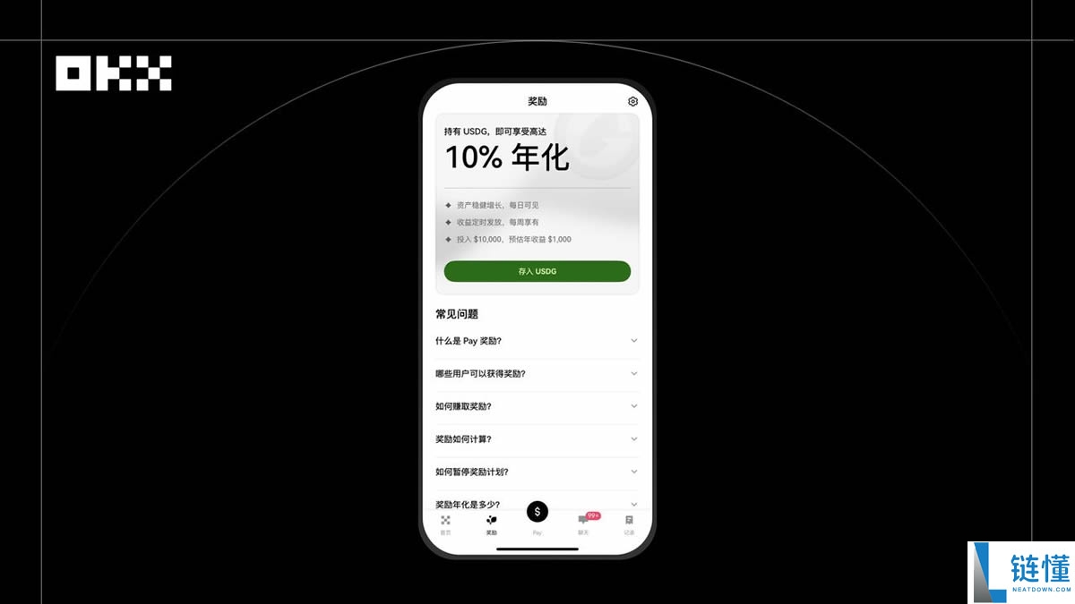 2025 年 KOL 最爱 OKX 产品榜单：深度盘点与推荐