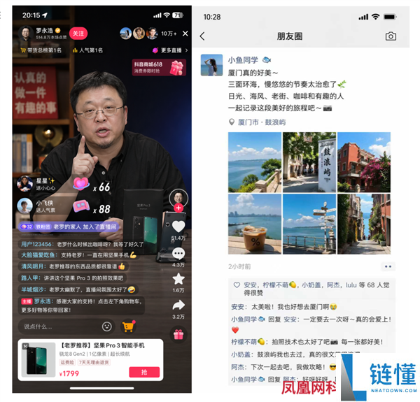实测 GPT-Image-2：AI 图像生成如何让我们失去“看见真相”的能力？