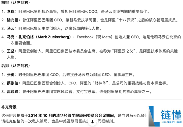 实测 GPT-Image-2：AI 图像生成如何让我们失去“看见真相”的能力？