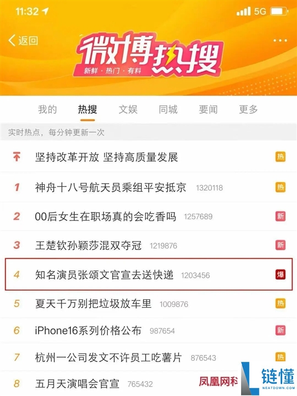 实测 GPT-Image-2：AI 图像生成如何让我们失去“看见真相”的能力？