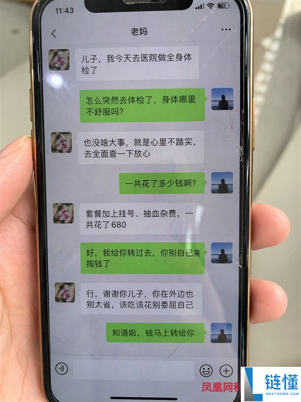 实测 GPT-Image-2：AI 图像生成如何让我们失去“看见真相”的能力？