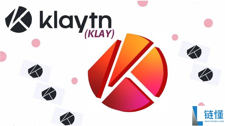 什么是 Klaytn (KLAY)？深度解析运作机制、代币经济学与核心特点