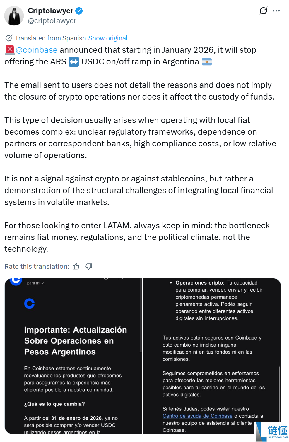 Coinbase 暂停阿根廷法币通道：入驻不足一年为何叫停？深度解析