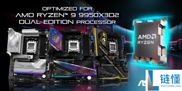 华擎 X870E OCF+9950X3D 超频屠榜：横扫全球纪录